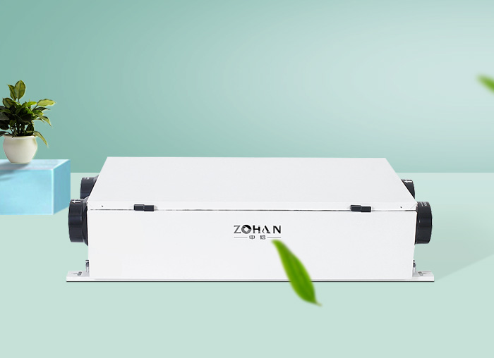 雙向流防霾新風(fēng)凈化除濕一體機(jī)  ZHX-S60